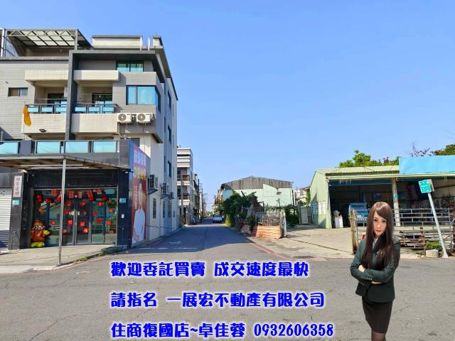 台南鹽水建地-2