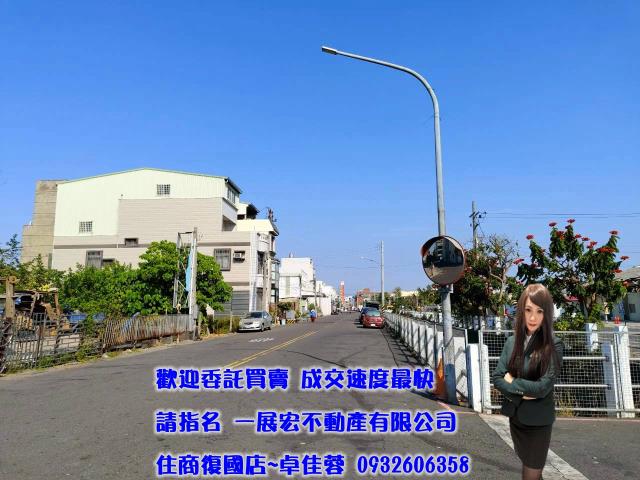 台南鹽水建地-4