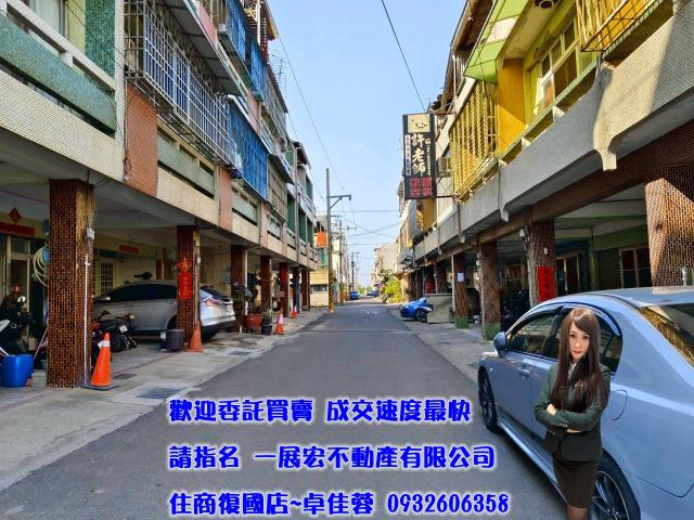 台南鹽水建地-8